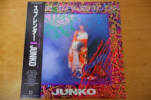 K3-055＜帯付LP/美品＞三原順子 JUNKO / スプレンダー - 松本孝弘