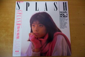 K3-065＜帯付LP/美盤＞福永恵規 / SPLASH