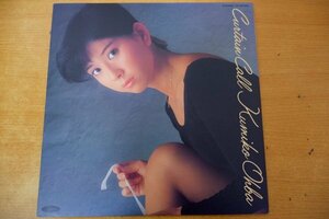 K3-076＜LP/ポスター付/美品＞大場久美子 / カーテンコール