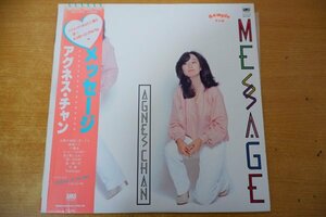 K3-077＜帯付LP/プロモ/美盤＞アグネス・チャン / メッセージ