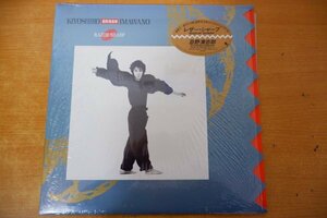 K3-081<LP/ beautiful goods > Imawano Kiyoshiro / leather * sharp 