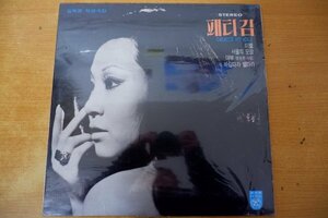 K3-114＜LP/韓国盤＞パティ・キム Patti Kim / Greatest Hit Vol. 3