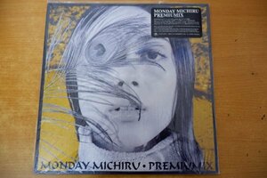 K3-120＜2枚組LP/美品＞Monday Michiru / Premiumix