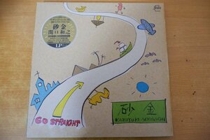 K3-136＜LP/美盤＞関口和之 / 砂金