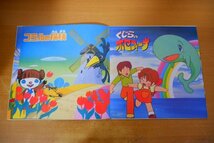 K3-165＜帯付LP/アニメ/美盤＞「最新テレビまんが大行進」花の子ルンルン/赤毛のアン_画像4