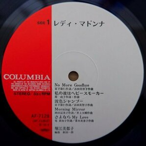 K3-176＜帯付LP/アニメ/美盤＞堀江美都子 / レディ・マドンナの画像4