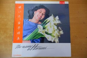 K3-220＜帯付LP/プロモ/美盤＞金子晴美 / ネイム・イズ・ハルミ