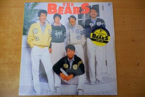 K3-246＜LP/美盤＞ベアーズ / THE BEARS - ファーストアルバム