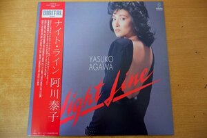 K3-267＜帯付LP/美品＞阿川泰子 / ナイト・ライン - ビリー・ジョエル/ドナルド・フェイゲン/野力奏一/松木恒秀/村上秀一