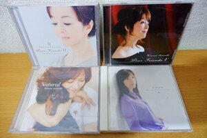 ね7-046＜CD＞岩崎宏美 4枚セット