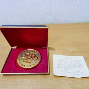 ね7-060 第十一回札幌オリンピック冬季大会 SAPPORO'72 記念メダル 岡本太郎の画像3
