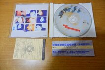 ね7-081＜帯付CD＞林憶蓮 / 回憶總_画像4