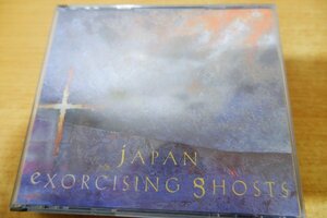 は7-045＜CD/2枚組＞JAPAN / Exorcising Ghosts