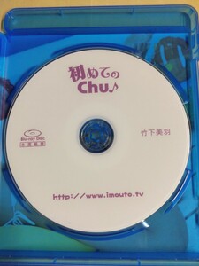 0 regular goods beautiful goods bamboo under beautiful feather for the first time. Chu! Blue-ray 