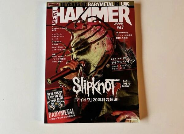 METAL HAMMER JAPAN vol.7 新品同様 送料無料