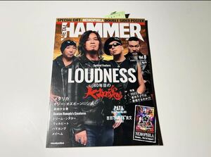 METAL HAMMER JAPAN vol.8 新品同様 送料無料