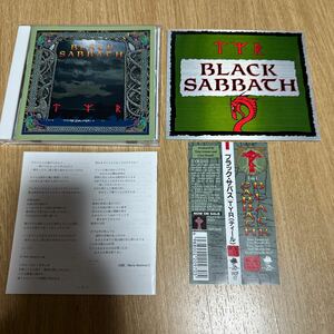 ステッカー帯付black sabbath tyr ブラックザバス　ティール