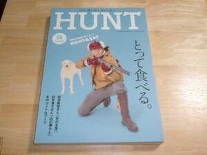 ■ハント　NO-06　2015年冬　HUNT■