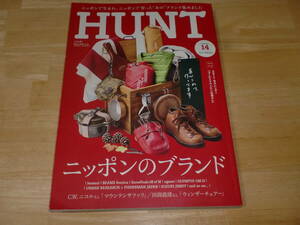 ■ハント　NO-14　2017年冬　HUNT■