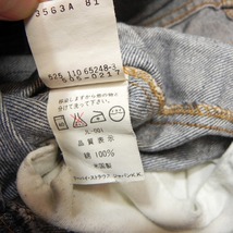 l495★ 古着 1990年製 LEVI'S 505 - 0217 米国製 USA製 W31（ ビンテージ リーバイス 90s 90年代 ヒゲ 色落ち ) ジーンズ デニムパンツ ★_画像5