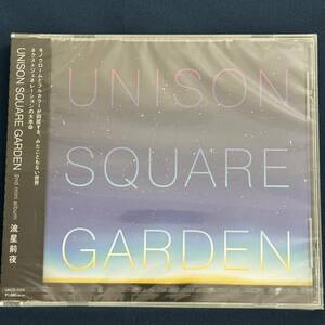 【未開封】 UNISON SQUARE GARDEN 流星前夜 帯付 見本盤 CD