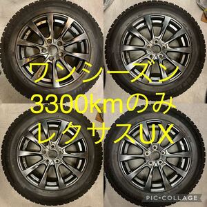 レクサス UX 10系 ホイール スタッドレスタイヤ 18インチ 4本 純正 215/60R17 UX200 UX250h ダンロップ ウインターマックス WM02 