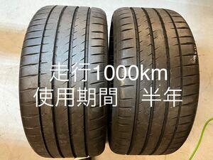 9.5部山 ミシュラン PILOT SPORT 4S パイロットスポーツ Michelin 265/35ZR20 265/35R20