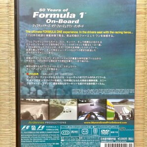 DVD F1 フィフティイヤーズ オブ フォーミュラワン オンボード 50years formula 1 Onboard アイルトン・セナ ミハエル・シューマッハの画像2