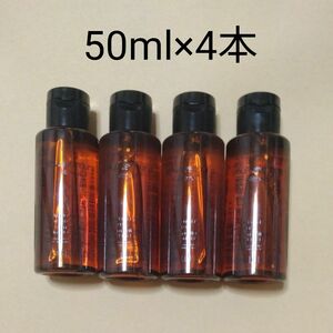 アルティム8∞スブリム ビューティクレンジング オイルn 50ml x4本、ブラッククレンジング50ml×1本