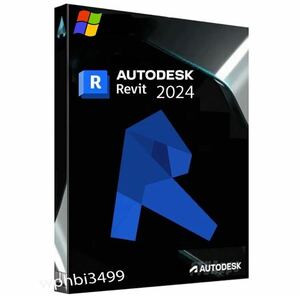Autodesk Revit 2024 Windows 永久版 ダウンロード