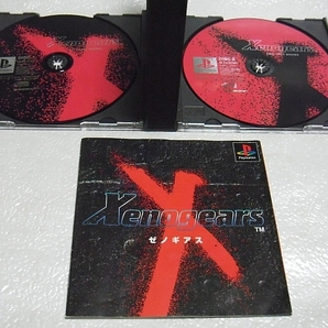 【乖壹14】ゼノギアス [Xenogears] 【SLPS-01160】の画像3