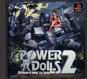 【乖壹05】パワードール2 [POWER DOLLS 2]【SLPS-01033】