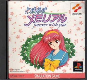 【乖壹05】ときめきメモリアル forever with you【SLPS-00065】