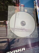 希少サイン本◆小松彩夏写真集『AYAKA』 初版 ワニブックス DVD付 生写真１枚付 直筆サイン入り_画像6