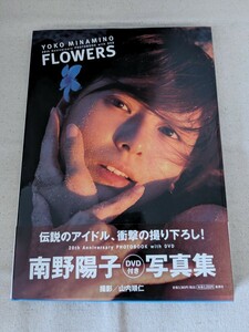 希少美品◆南野陽子DVD付き写真集『FLOWERS』 初版 帯付 20th Anniversary PHOTOBOOK with DVDナンノ 水着 ビキニ