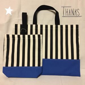 ★ハンドメイド★ストライプ×ブルー柄レッスンバッグ＋上靴入れ