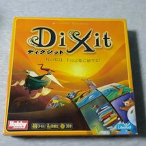 ホビージャパン Dixit ディクシット 日本語版 ボードゲーム_画像1