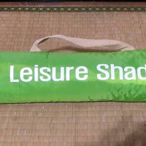 サンシェード Leisure Shade XER 0901