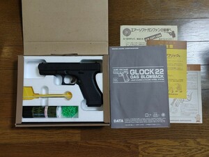 絶版 MGC GLOCK22 グロックG22 動作確認済み ガスブローバック デッドストック