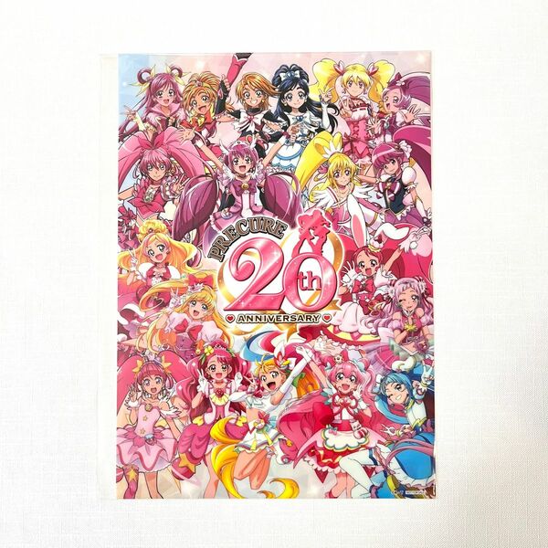 プリキュアオールスターズ　20周年　クリアポスター　新品