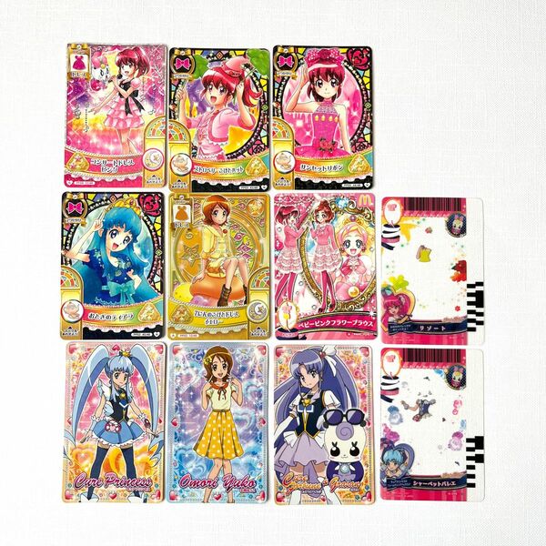 パピネスチャージプリキュア　データカードダス　カード　プリキュア