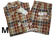 即決★ダックスDAKS　女性用春夏物リップルパジャマ(M) №a15　新品_画像1