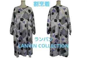 即決★ランバンLANVIN COLLECTION（ナイガイ製）割烹着　№7323　新品