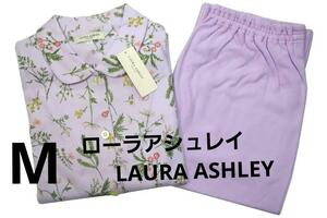 即決★ローラアシュレイLAURA ASHLEY秋冬物パジャマ（M)№7373　新品