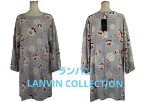 即決★ランバンLANVIN COLLECTION（ナイガイ製）割烹着　№7441　新品