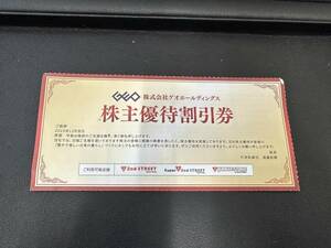 2589■ゲオ　 株主優待券　割引券　 2,000円分　 (500円券×4枚)　金券　ホールディングス　セカンドストリート　未使用品