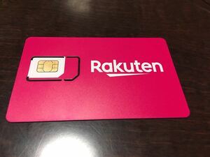 Rakuten Mobile SIM カード解約済み