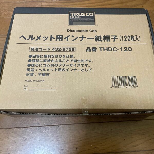 ＴＲＵＳＣＯ ヘルメット用インナー紙帽子 （１２０枚入）