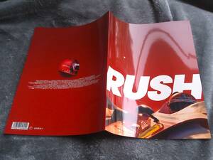 美品　ＲＵＳＨ　2014　ロンハワード