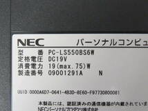 ★[291A] NEC ノートパソコン LaVie LS550/B / Core i5-M480 / 4GB / HDD640GB 起動確認済み★_画像6